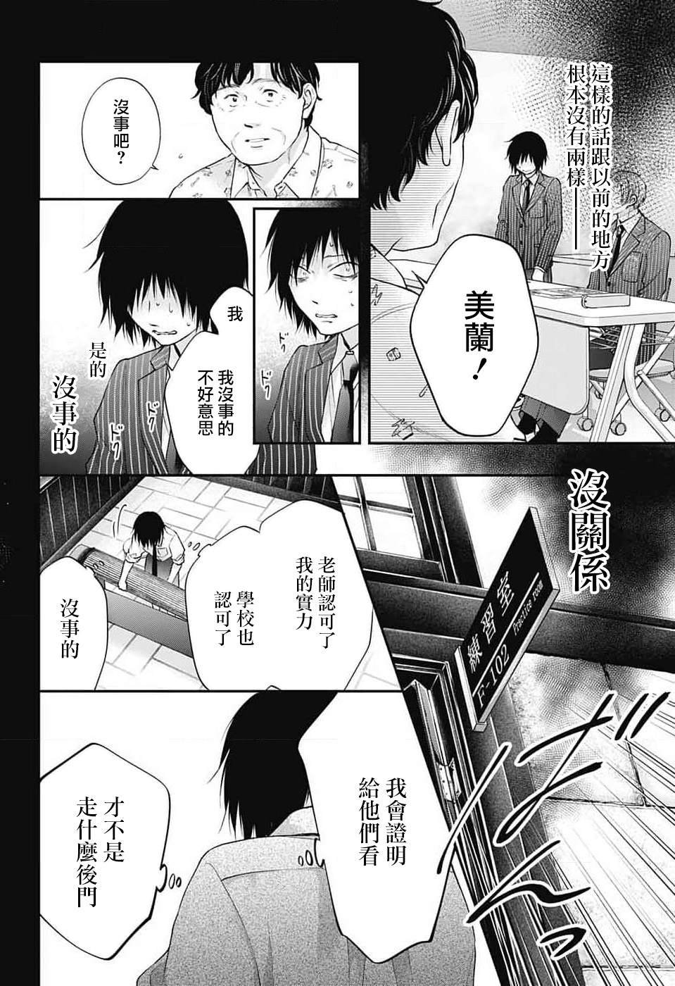 第131话