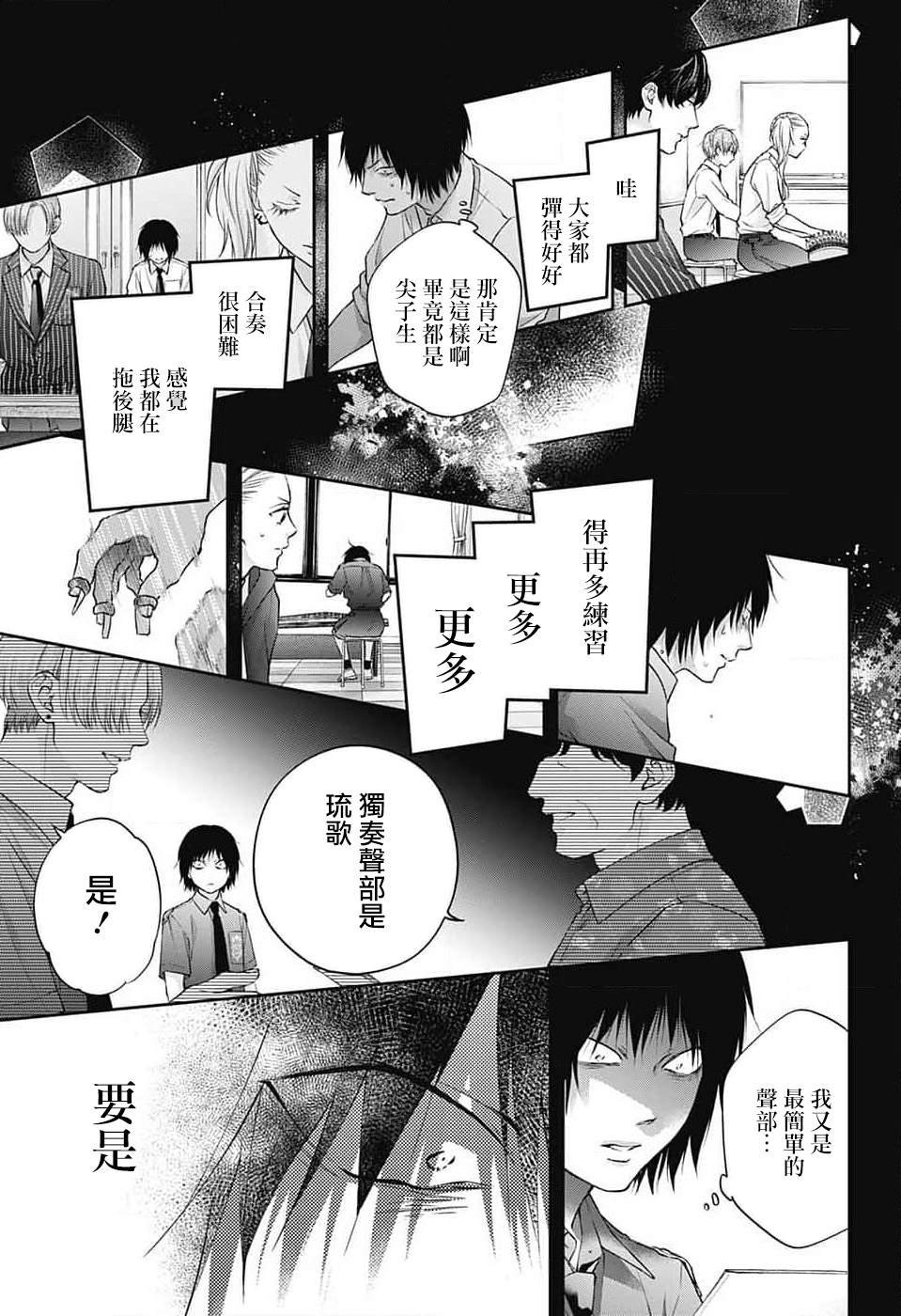 第131话