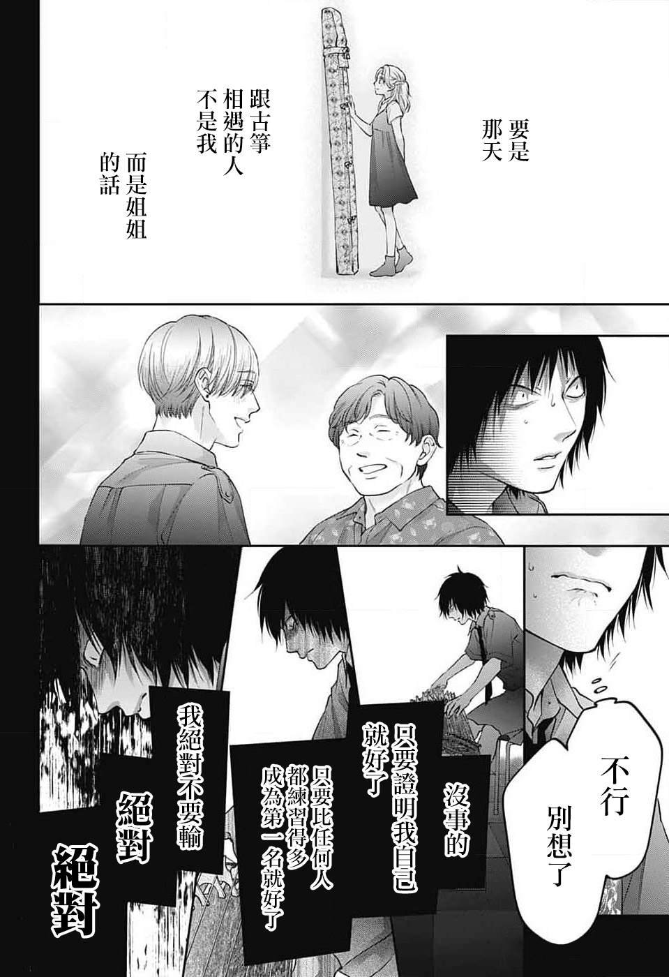 第131话