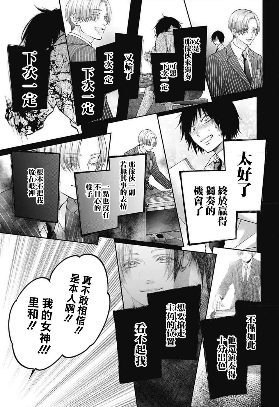 第131话