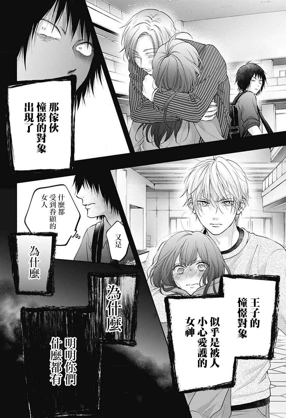 第131话