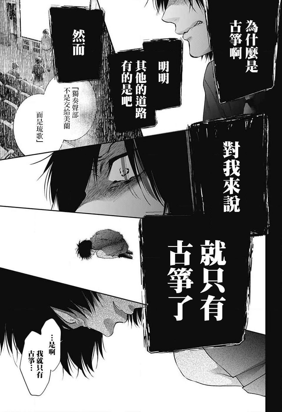 第131话