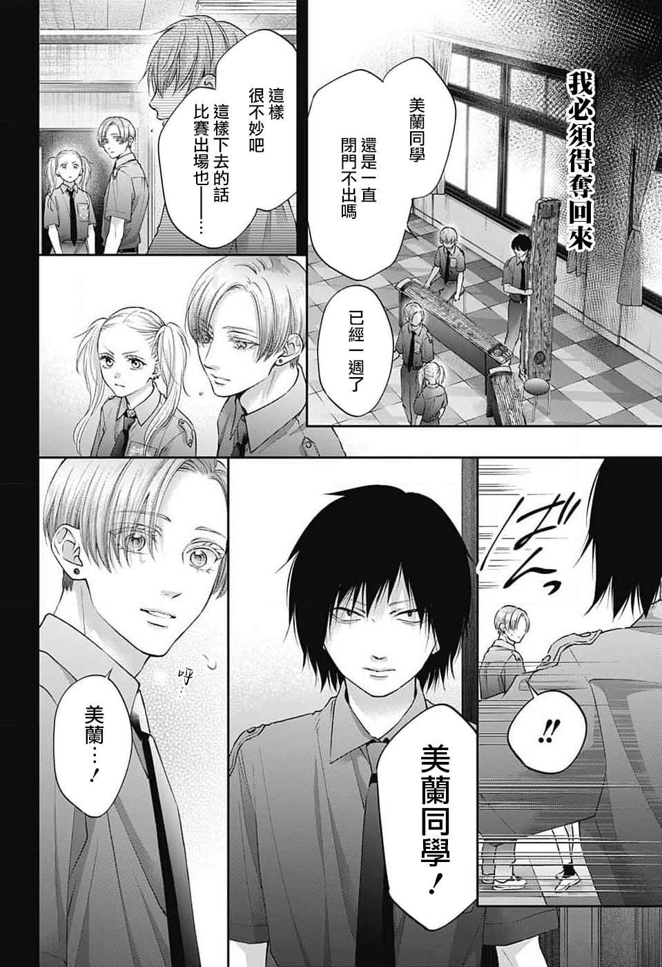 第131话