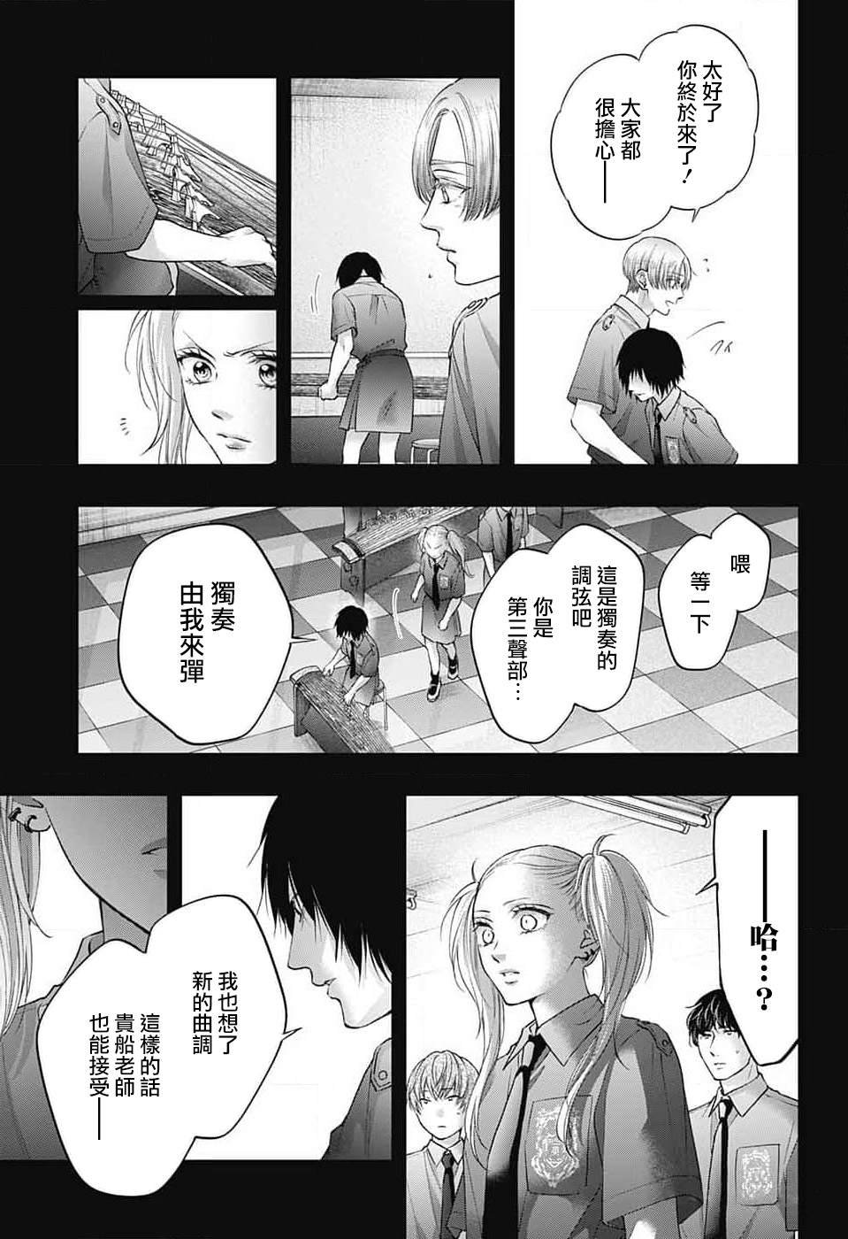 第131话