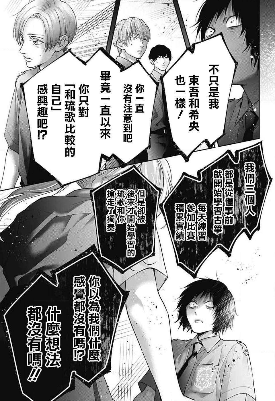 第131话