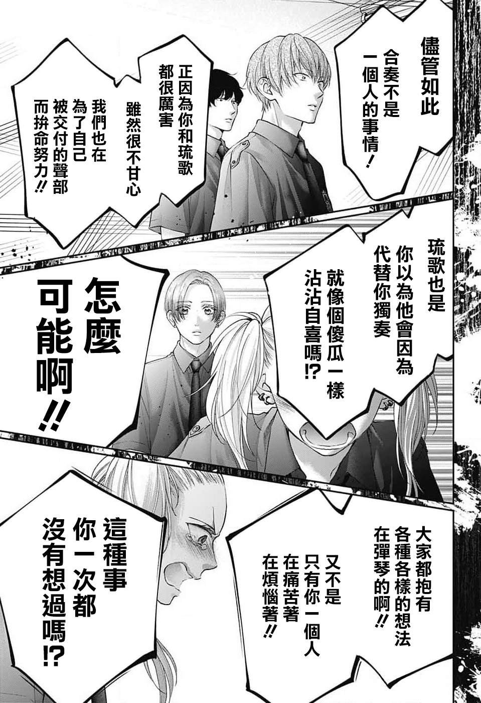 第131话
