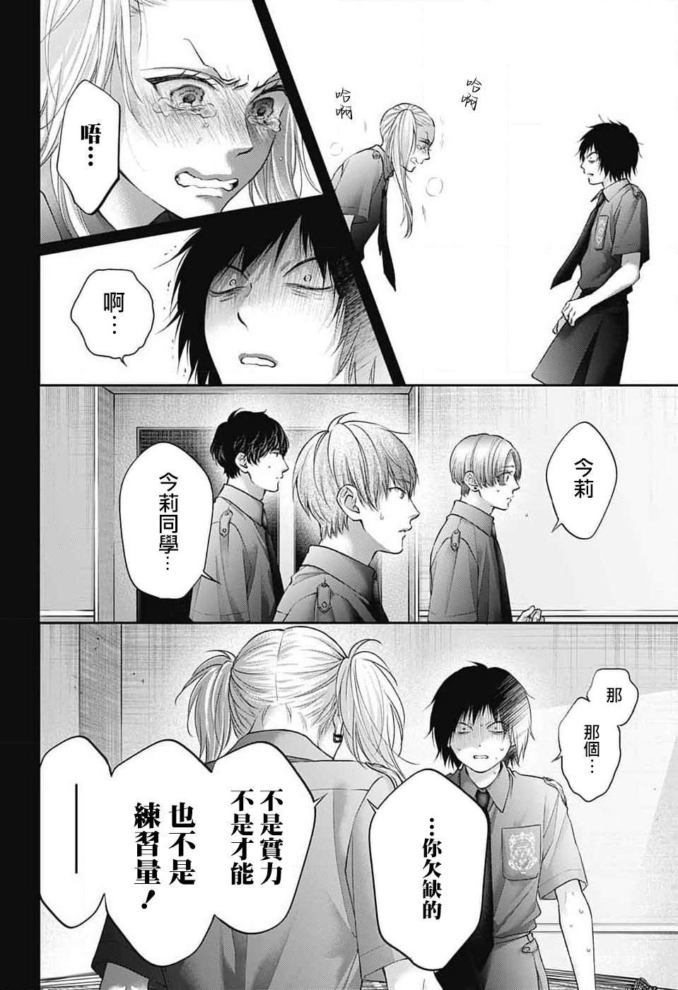 第131话