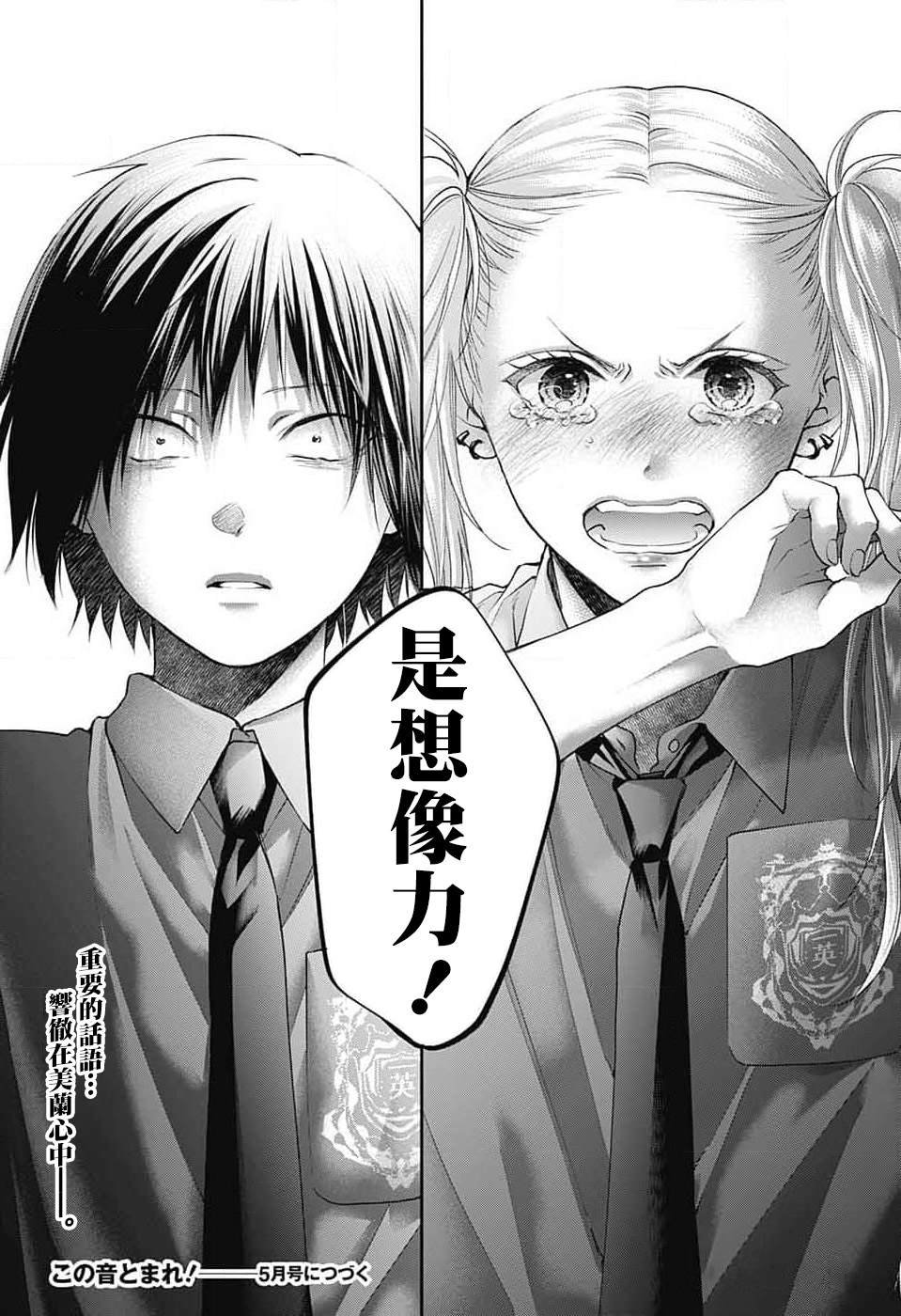 第131话