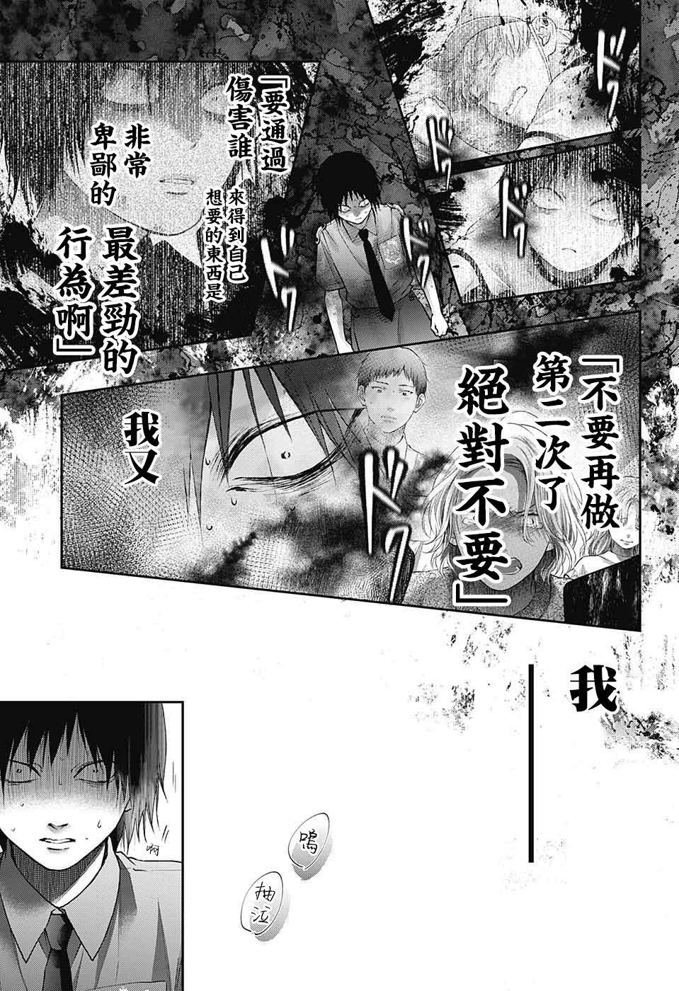 第132话
