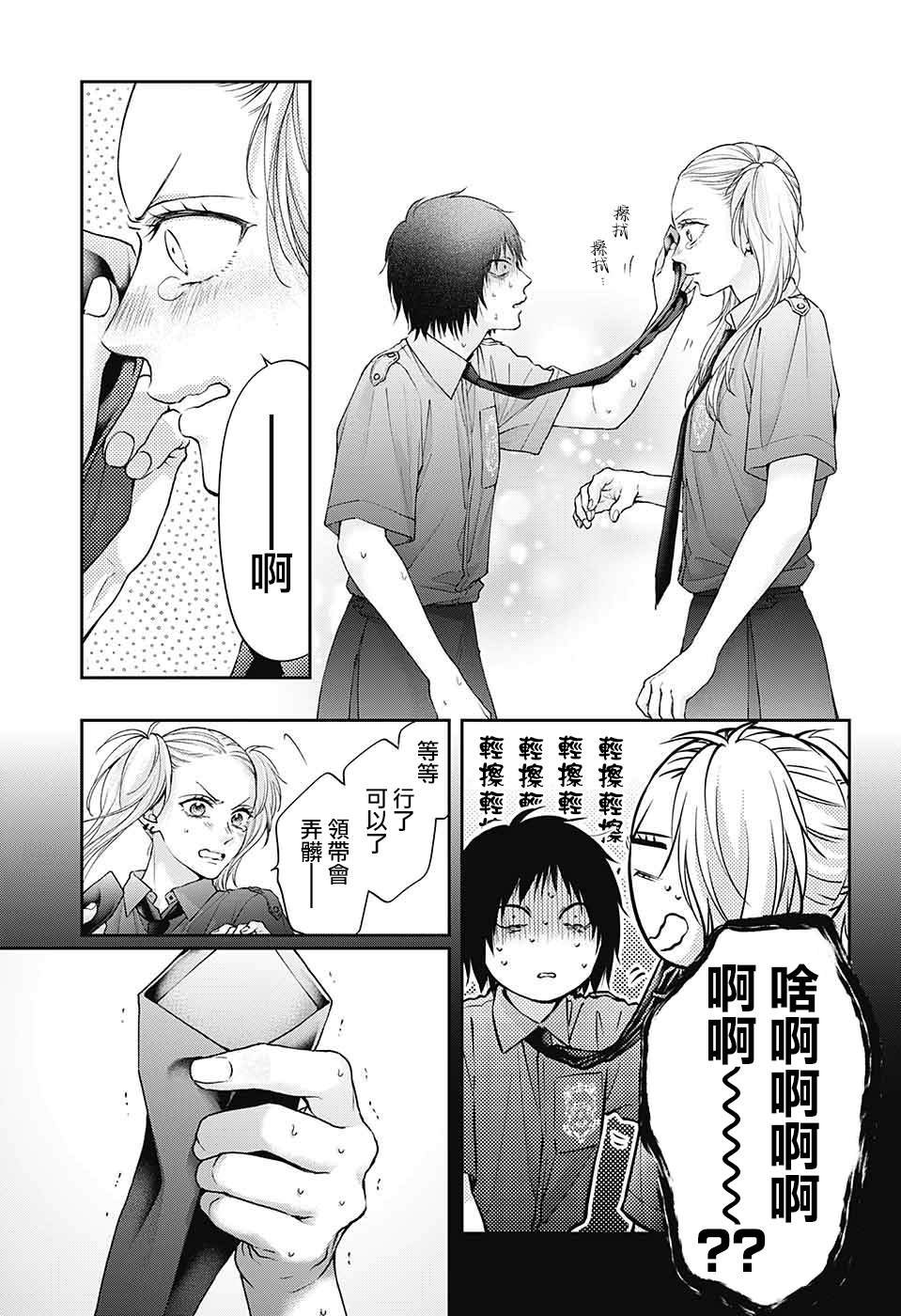第132话