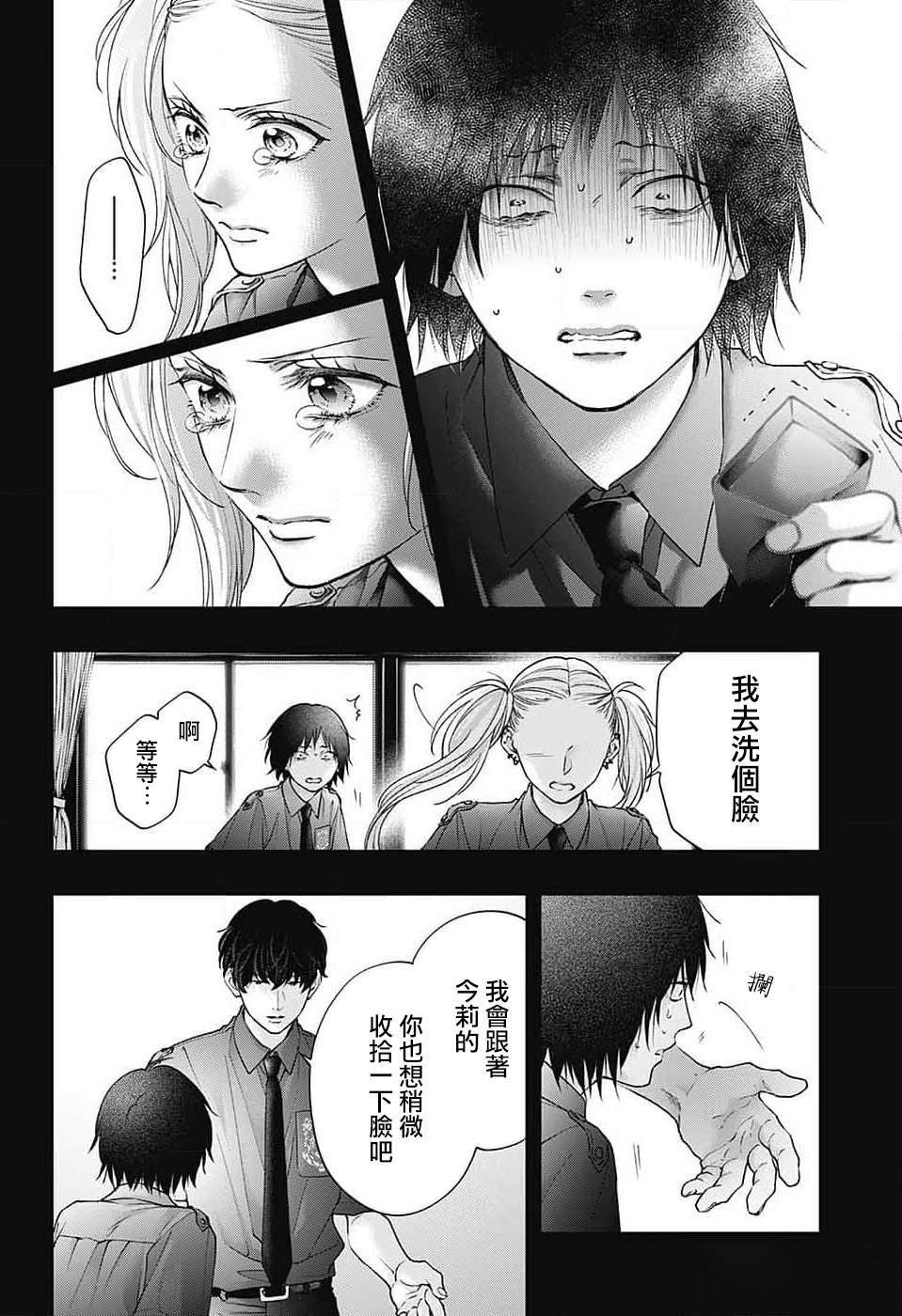 第132话