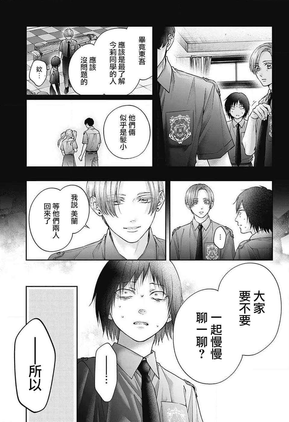 第132话