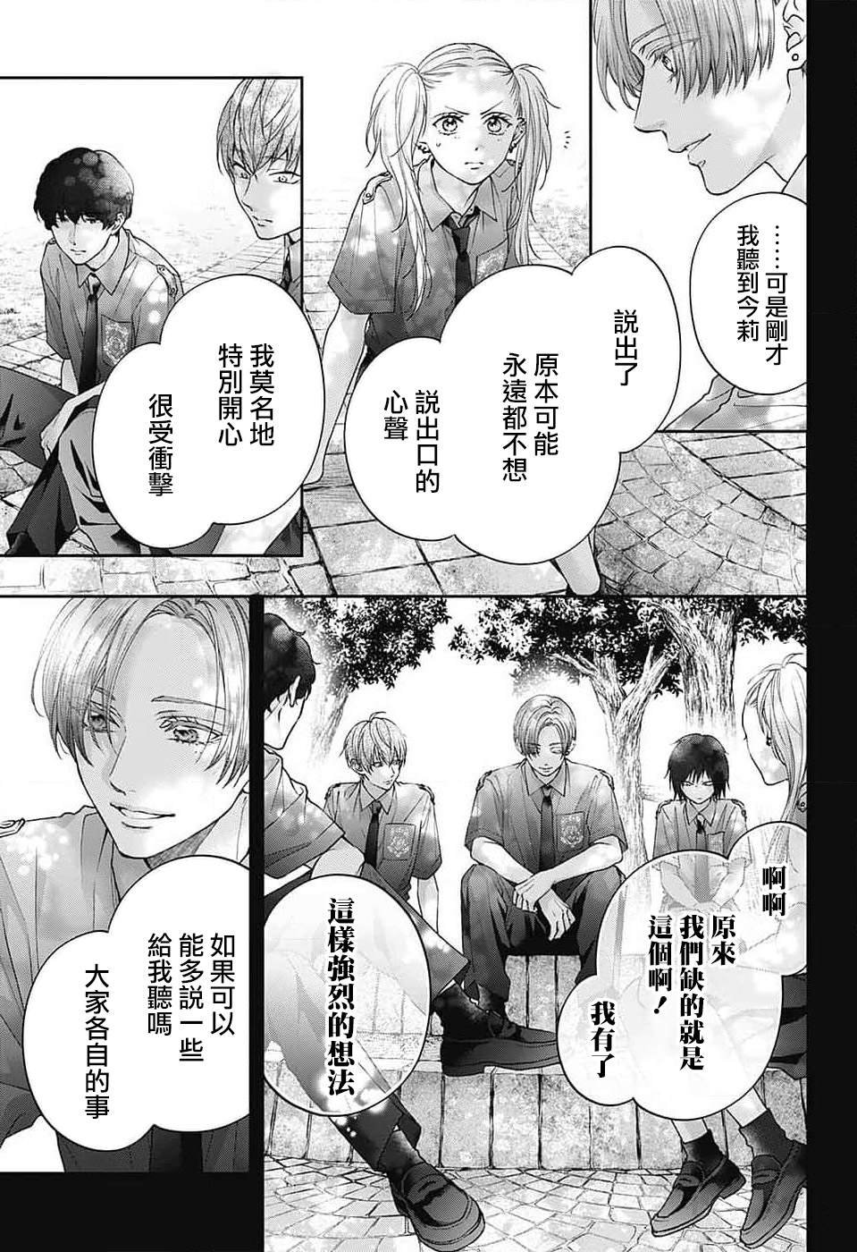 第132话