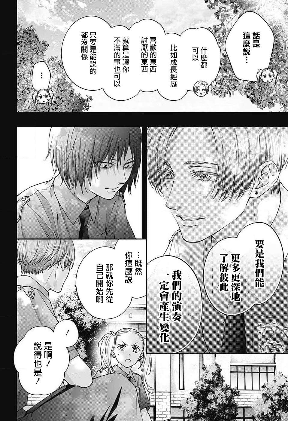 第132话