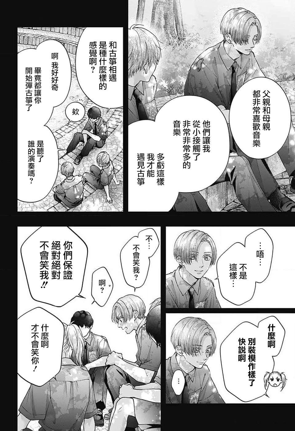 第132话