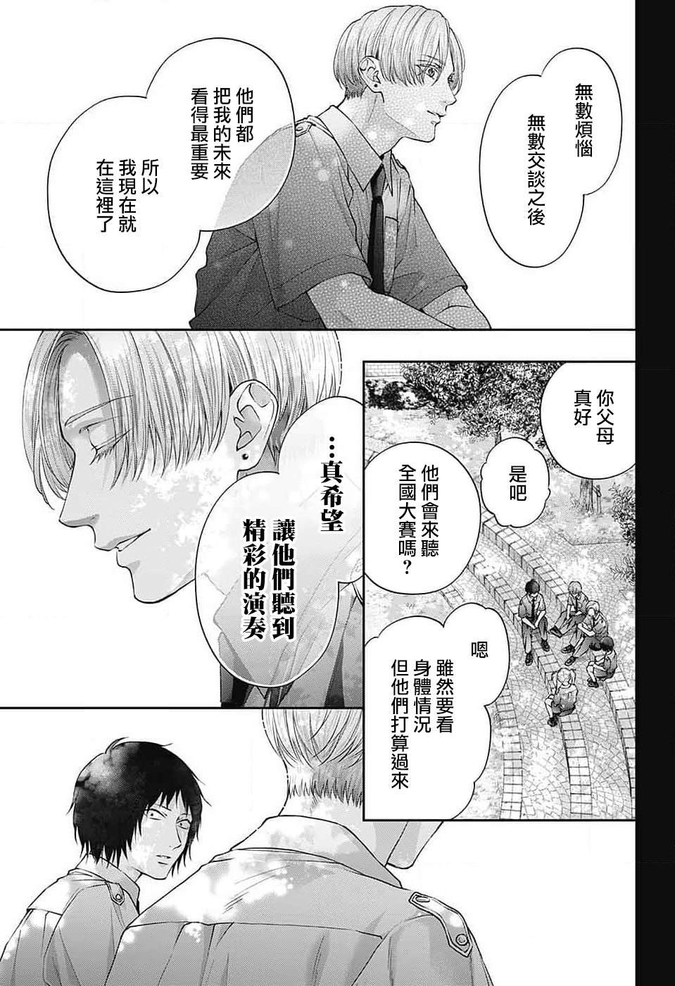 第132话