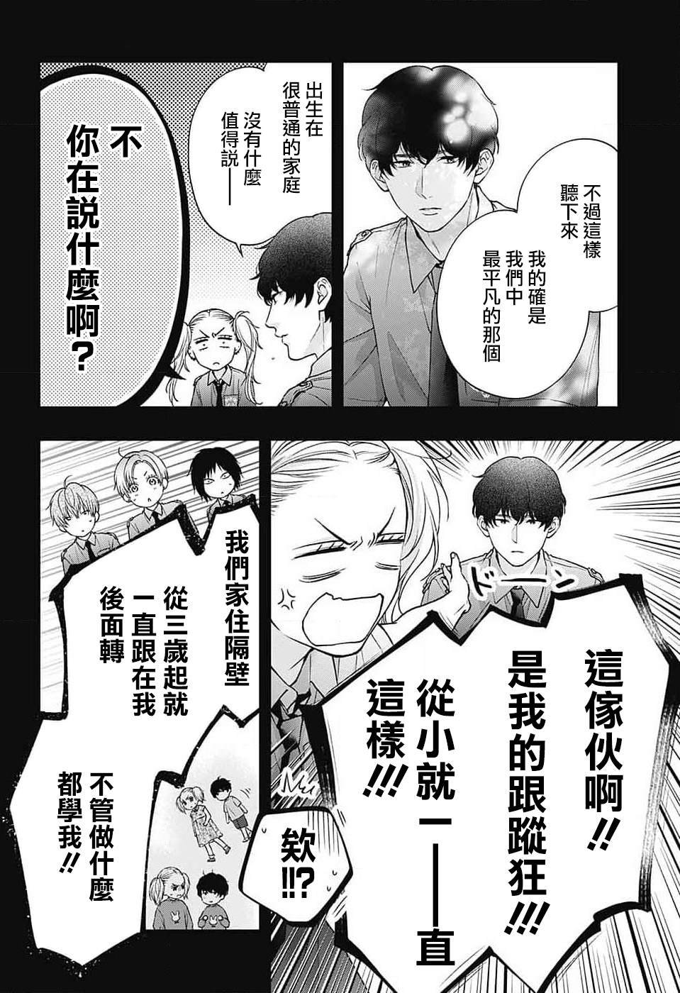 第132话