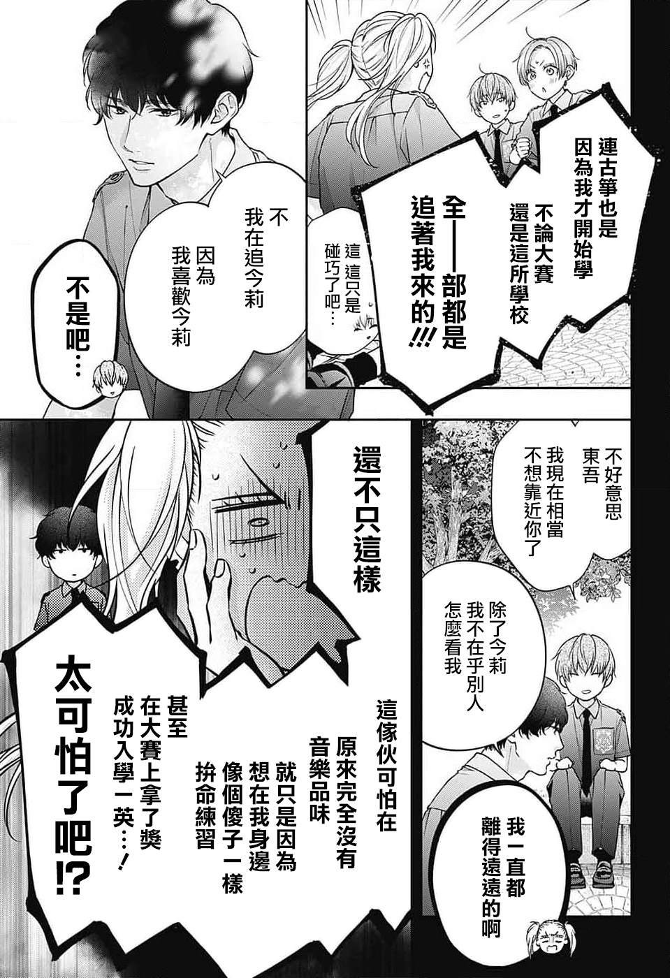 第132话
