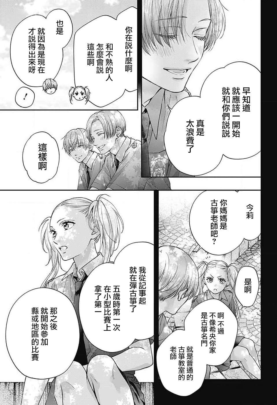 第132话