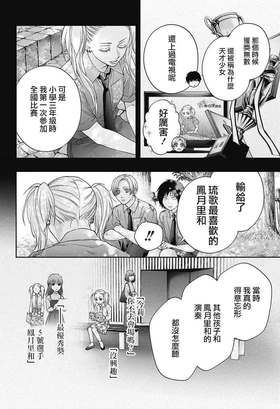 第132话