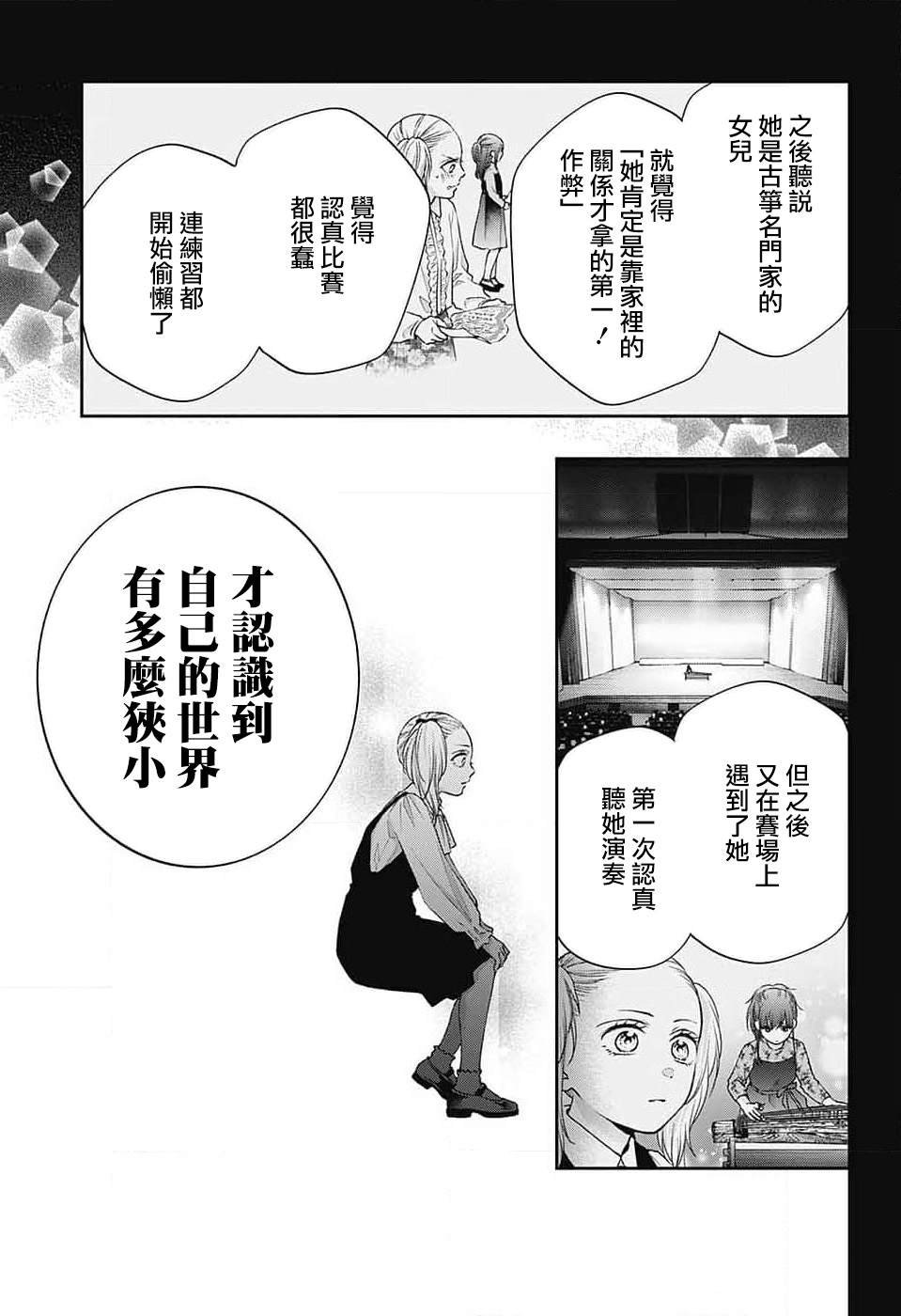 第132话