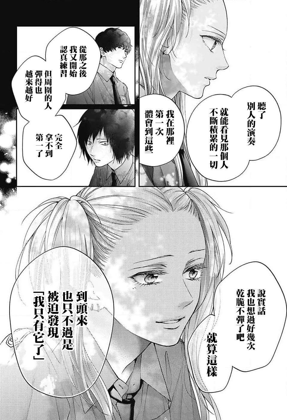 第132话