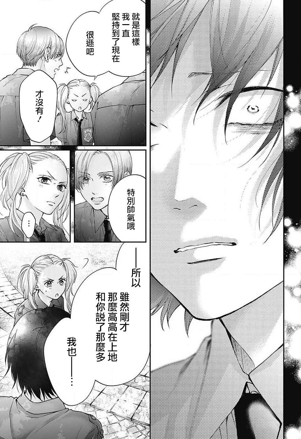 第132话