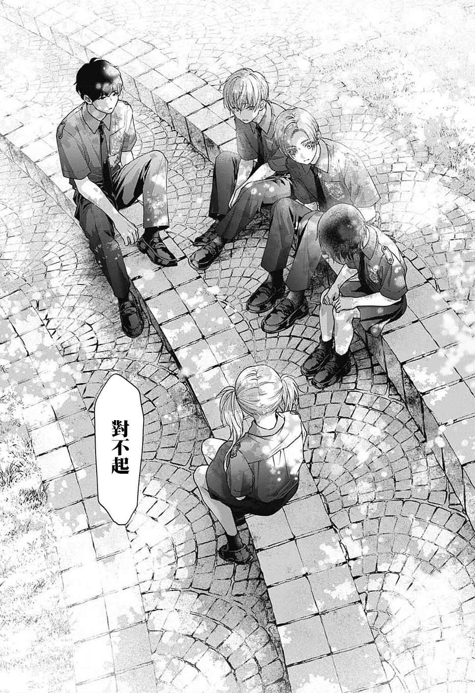 第132话