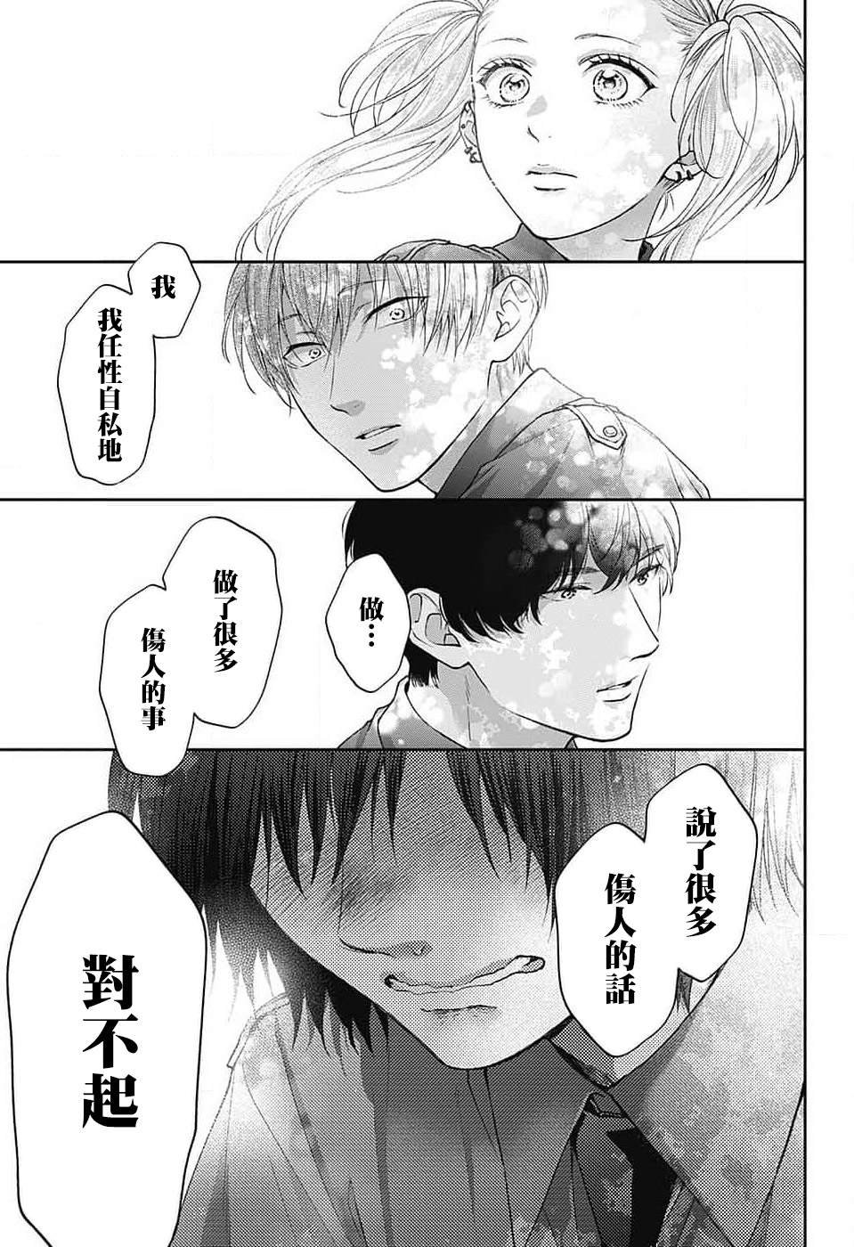 第132话
