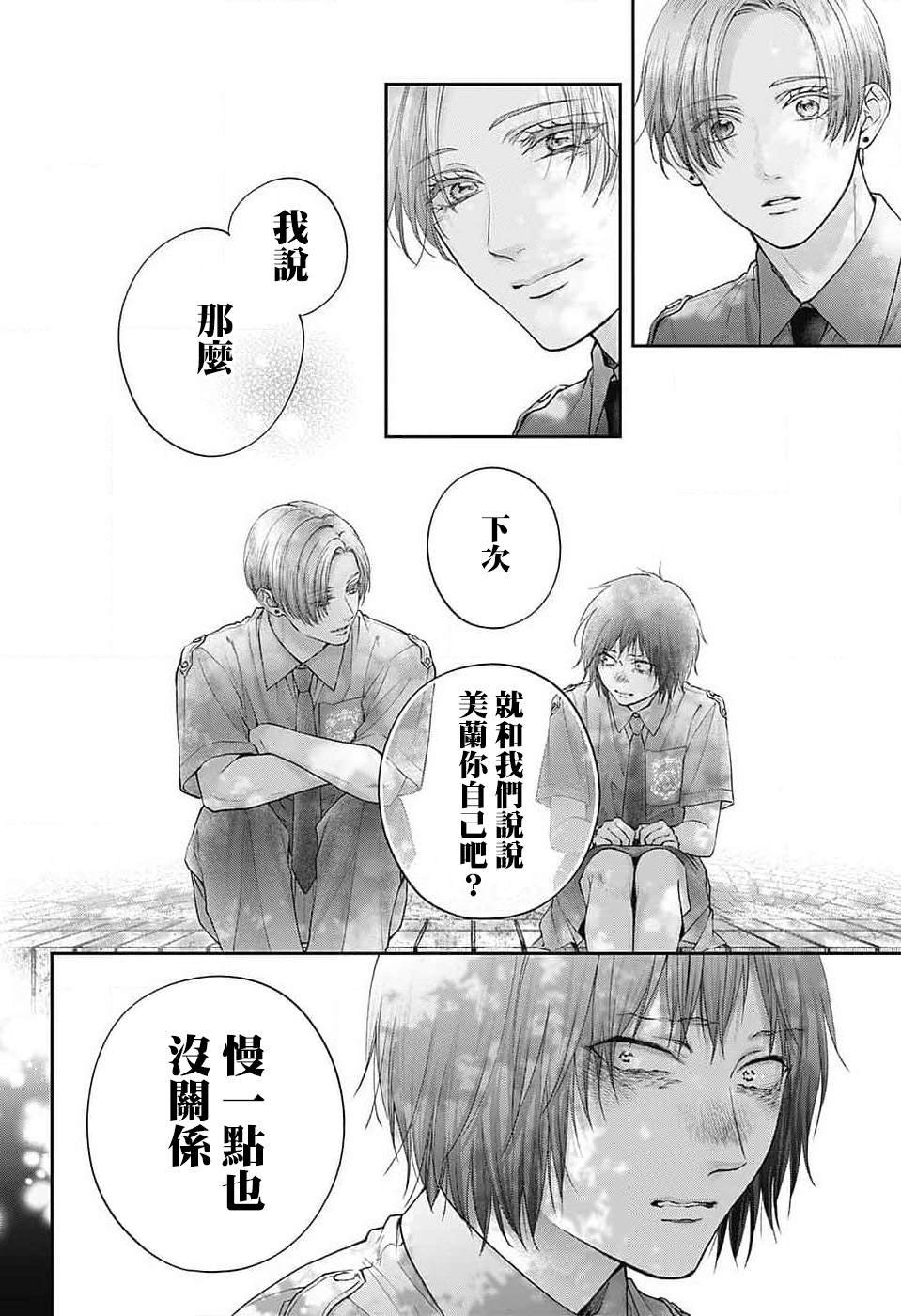 第132话