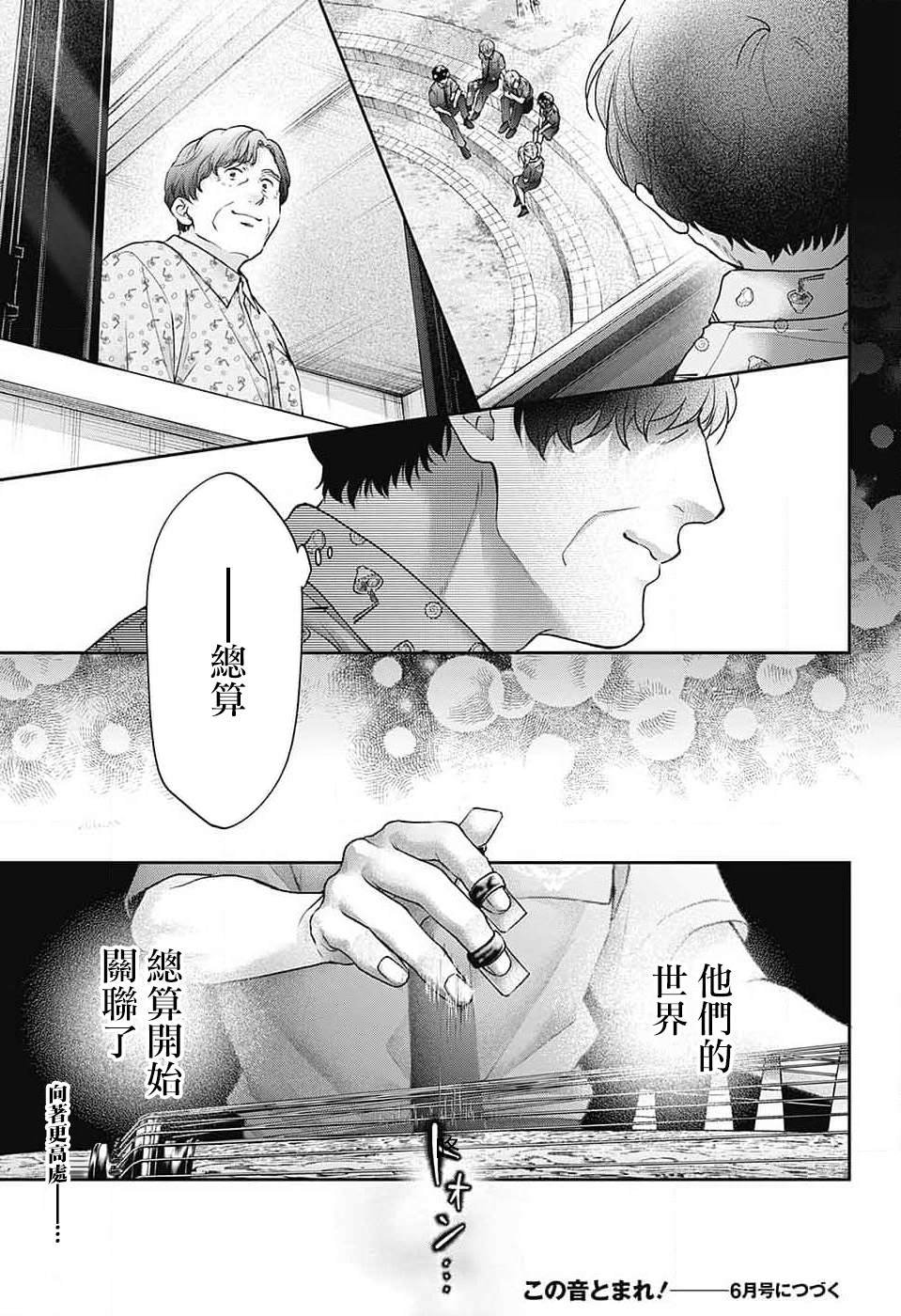 第132话