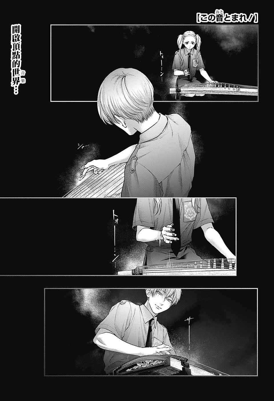 第133话