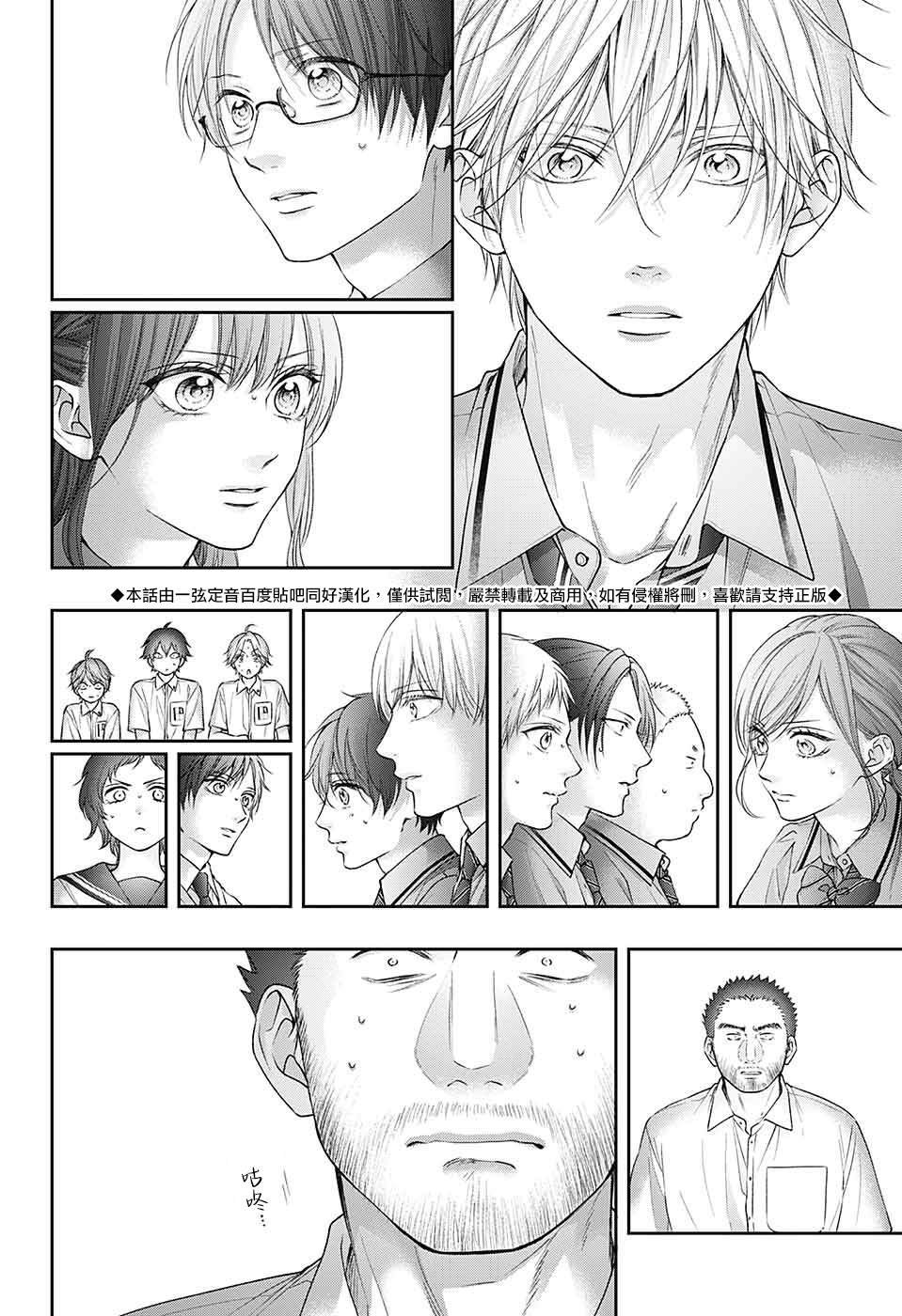 第133话