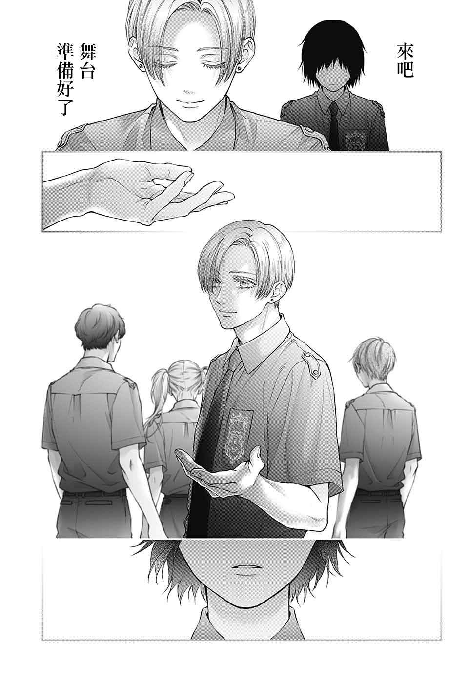 第133话