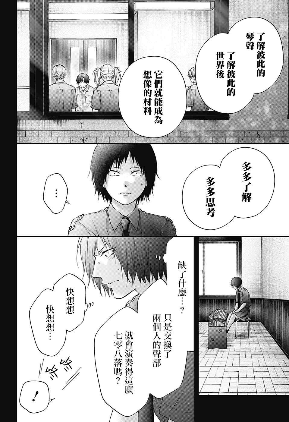 第133话