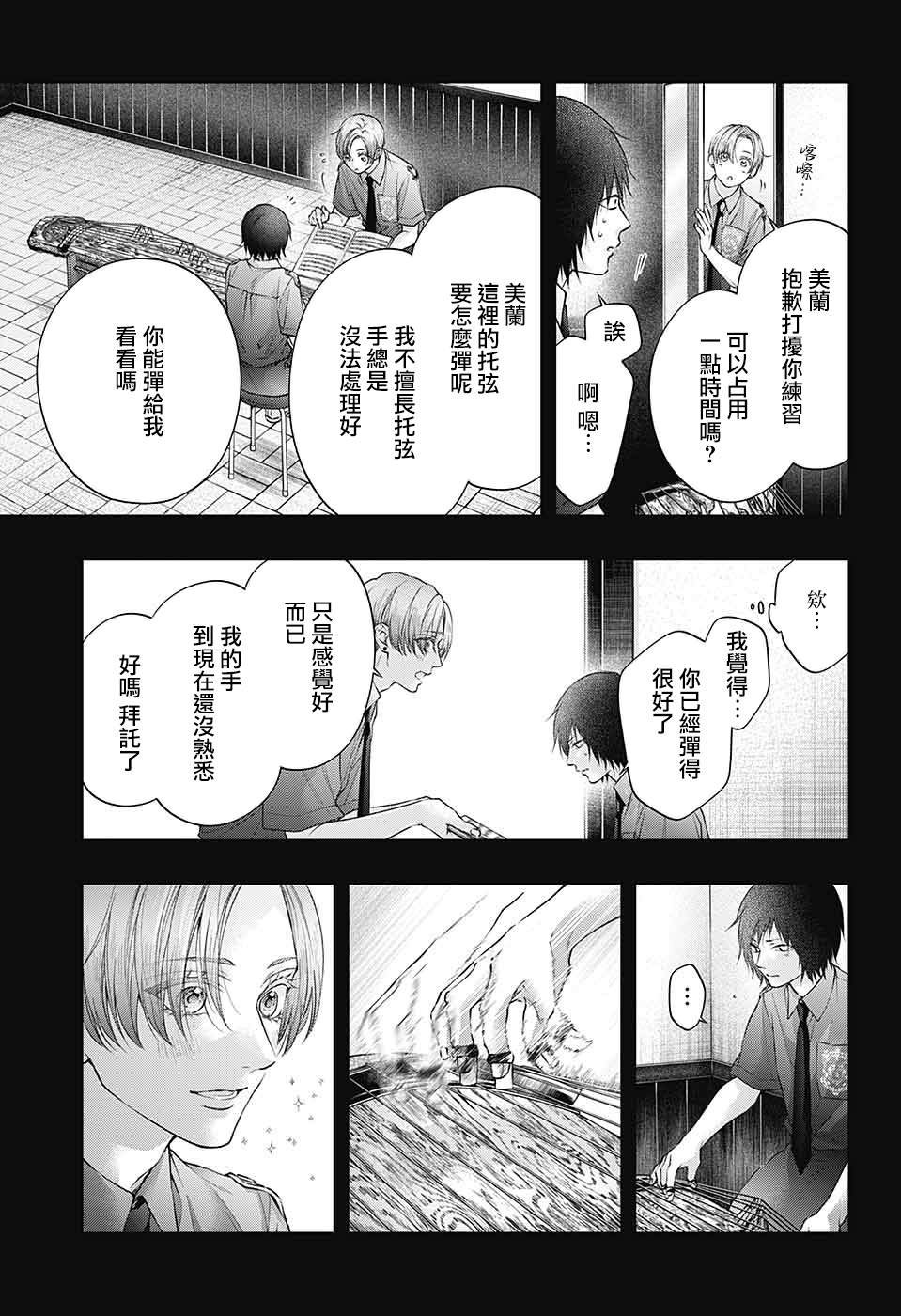第133话