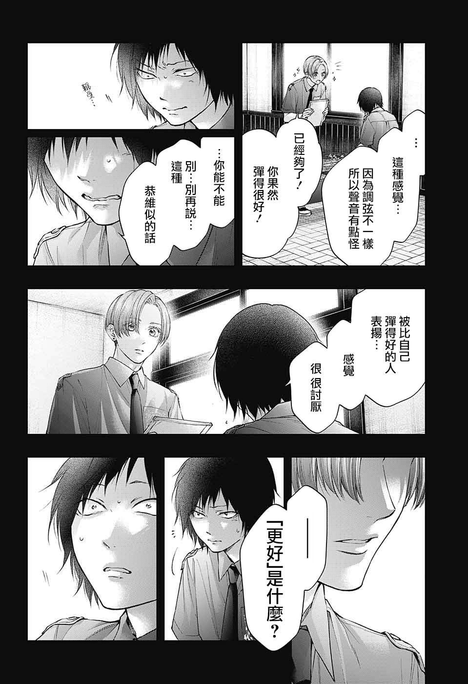 第133话