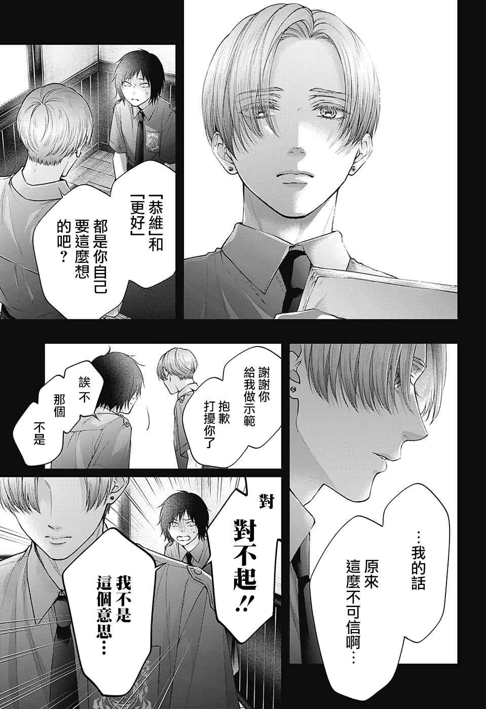 第133话
