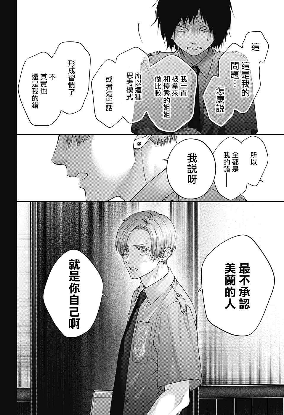 第133话
