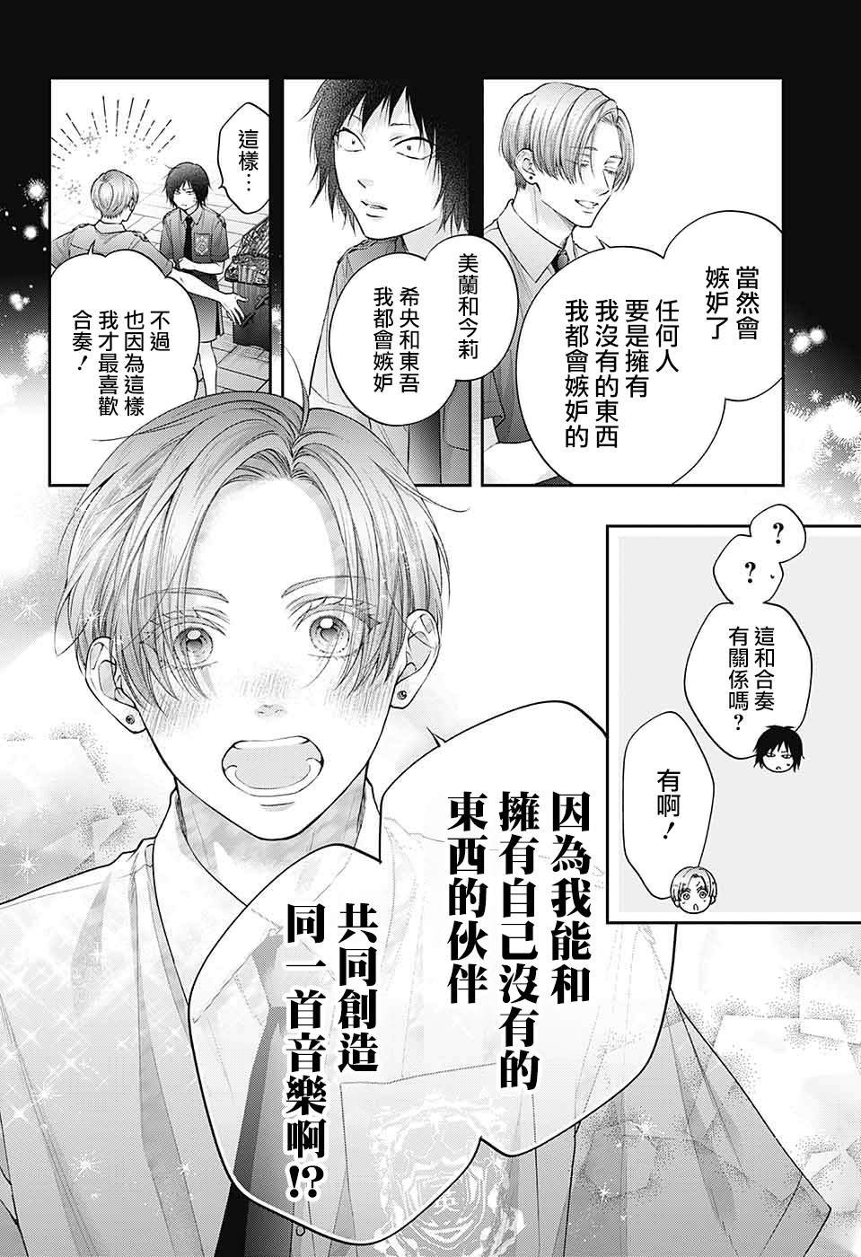 第133话