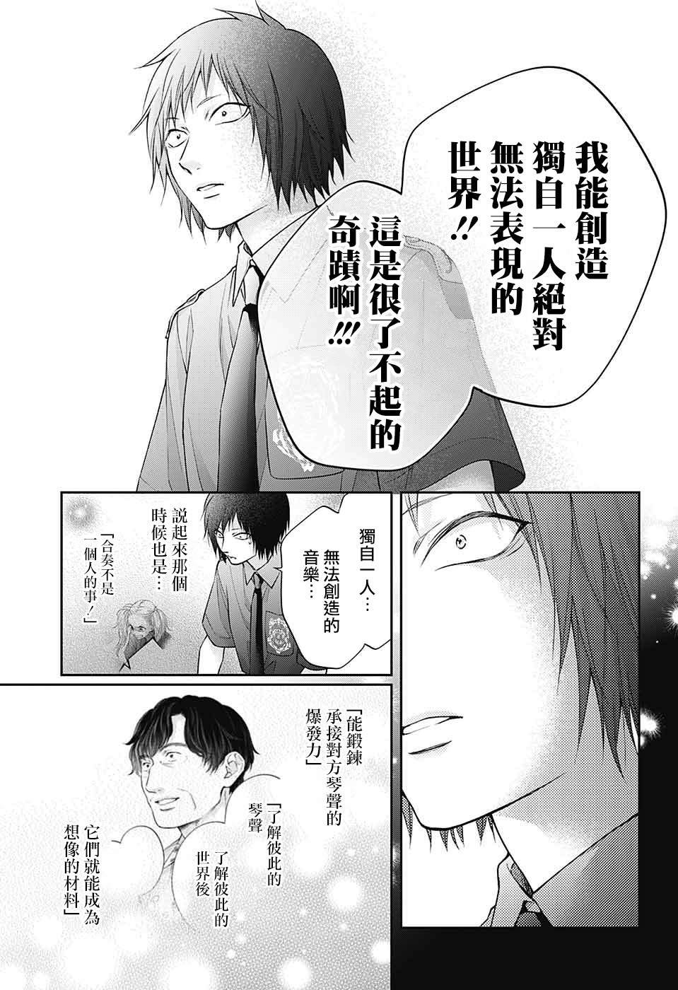 第133话