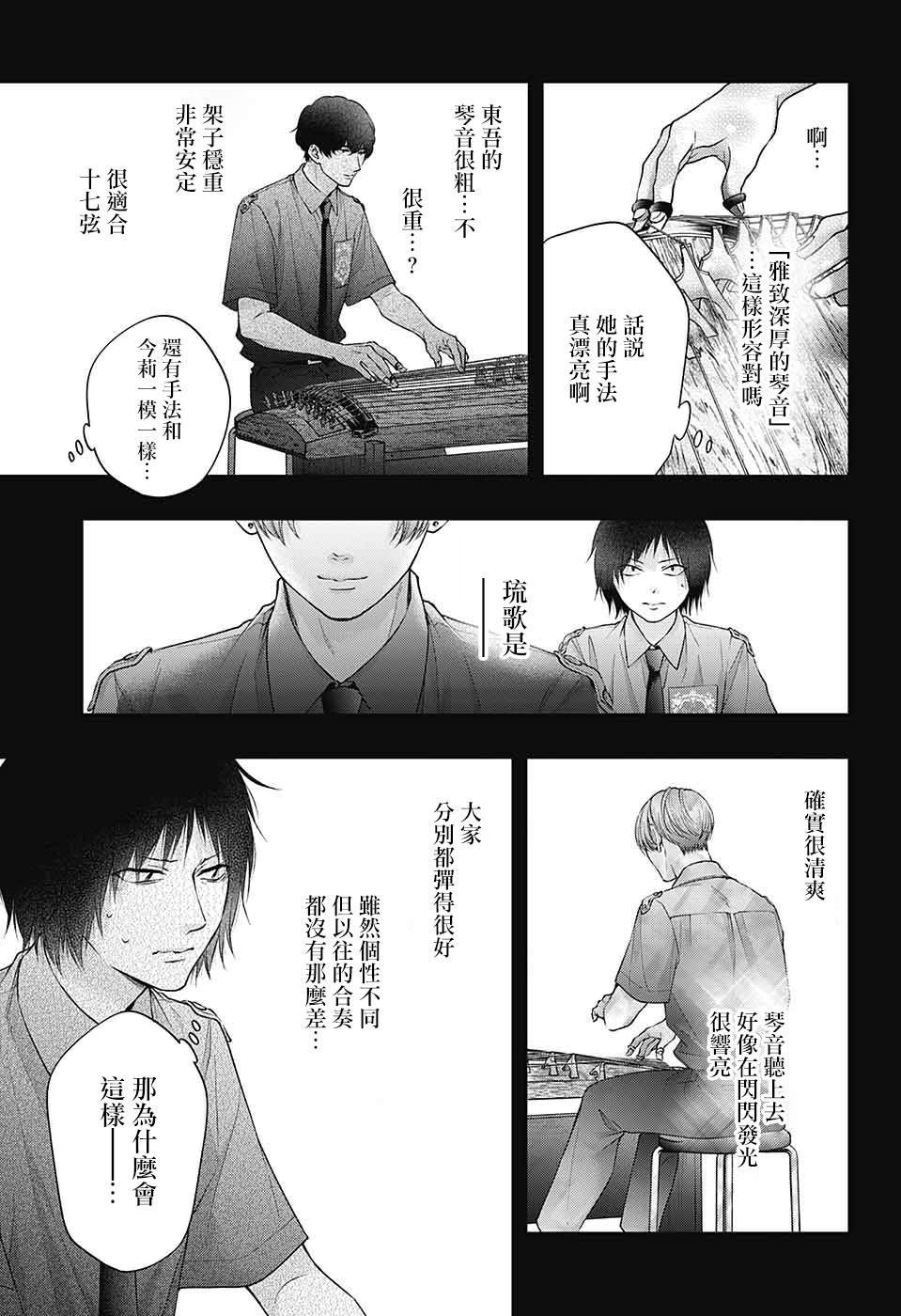 第133话