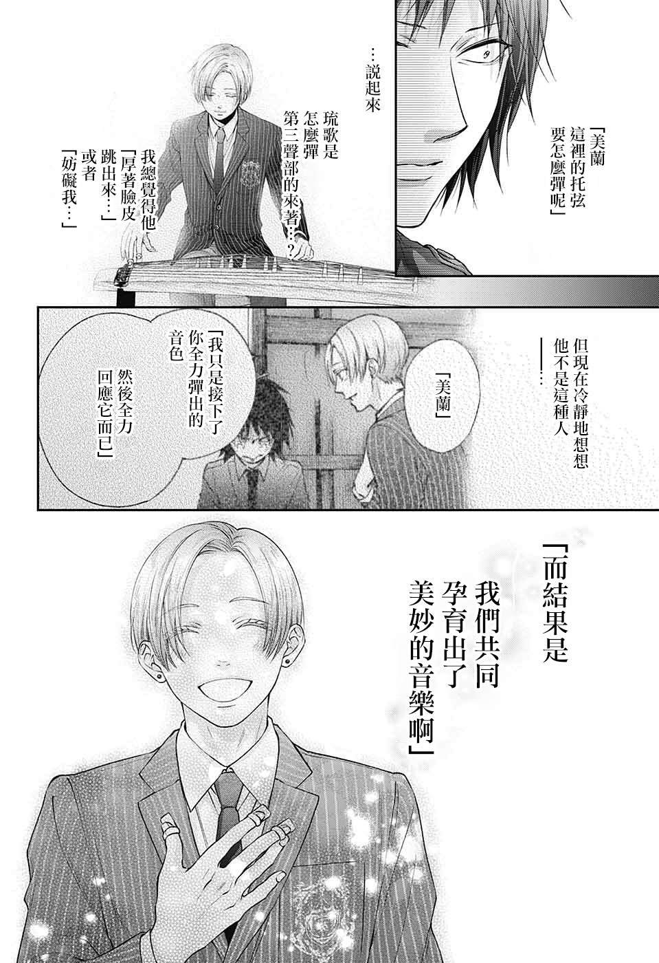 第133话