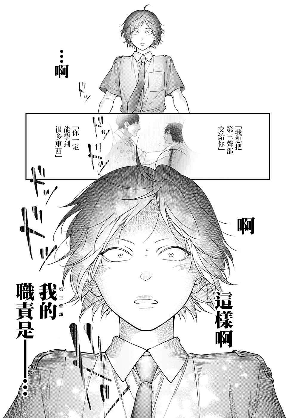 第133话