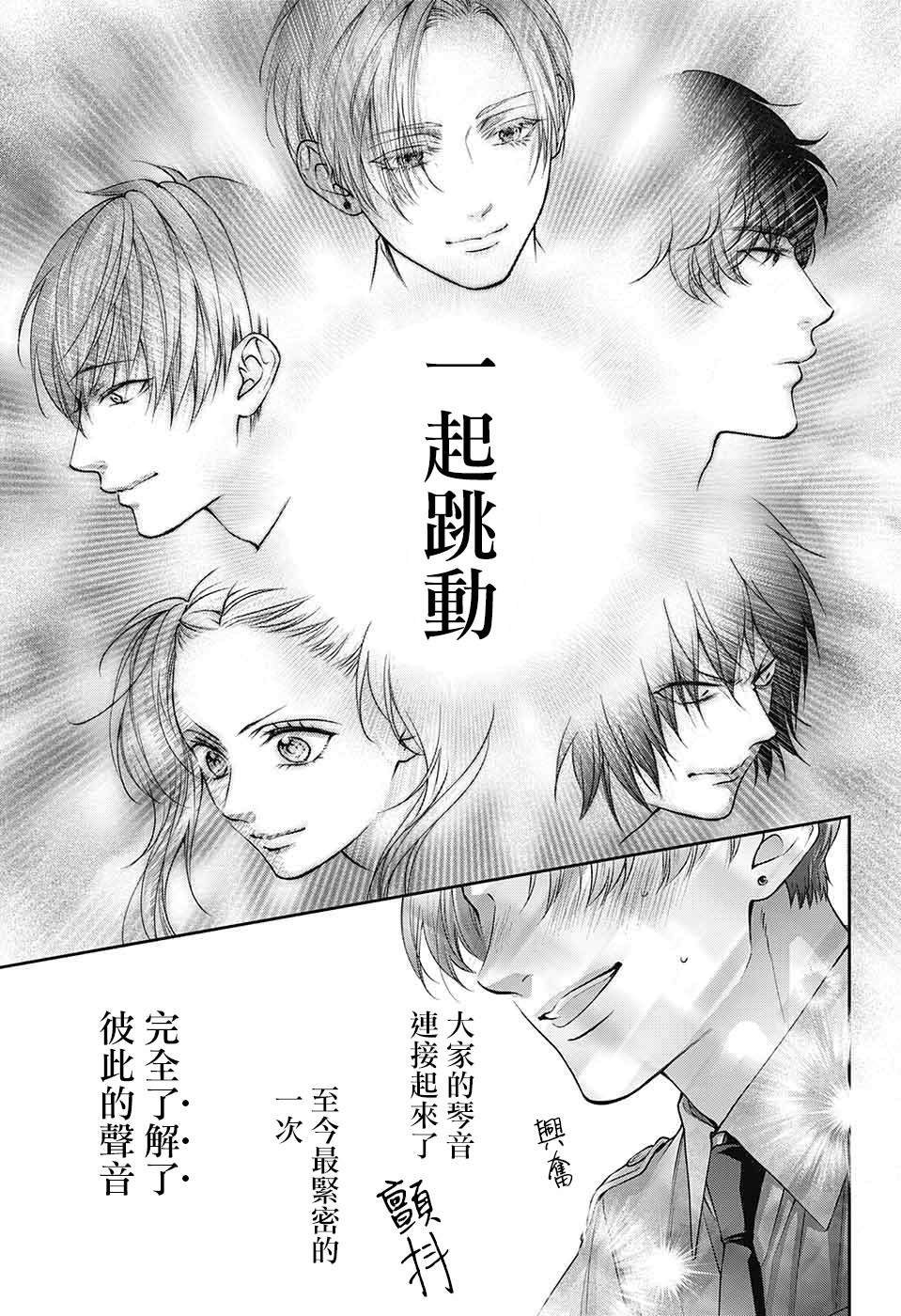 第133话