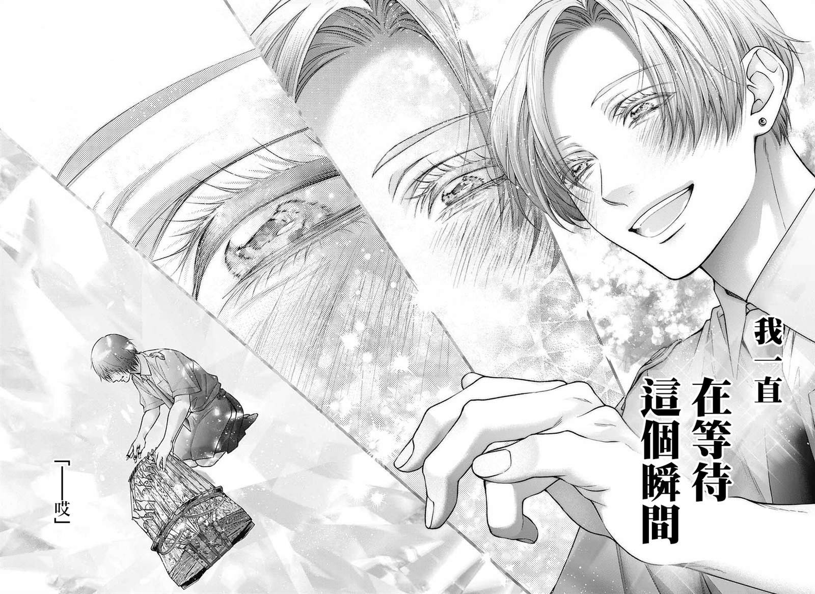 第133话