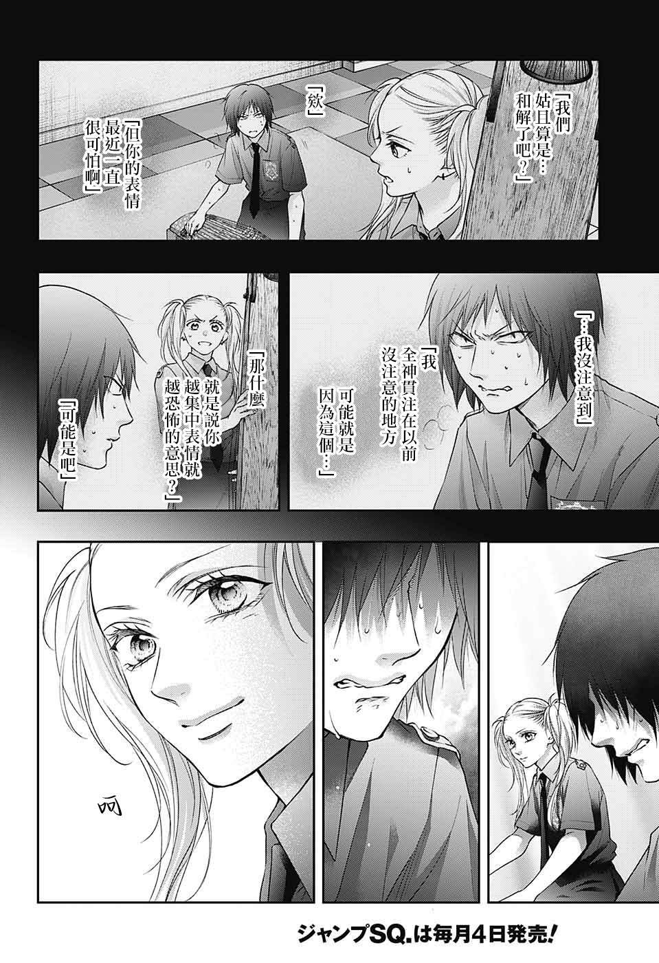第133话