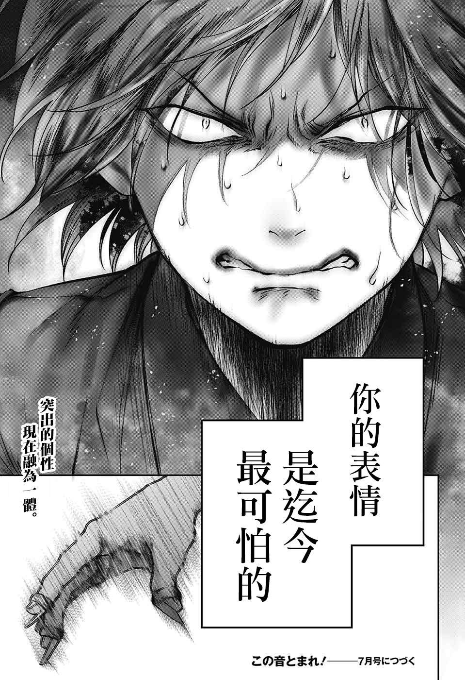第133话