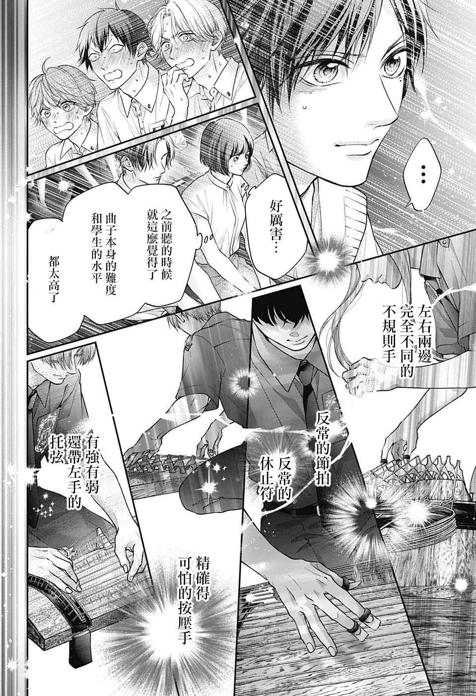 第134话