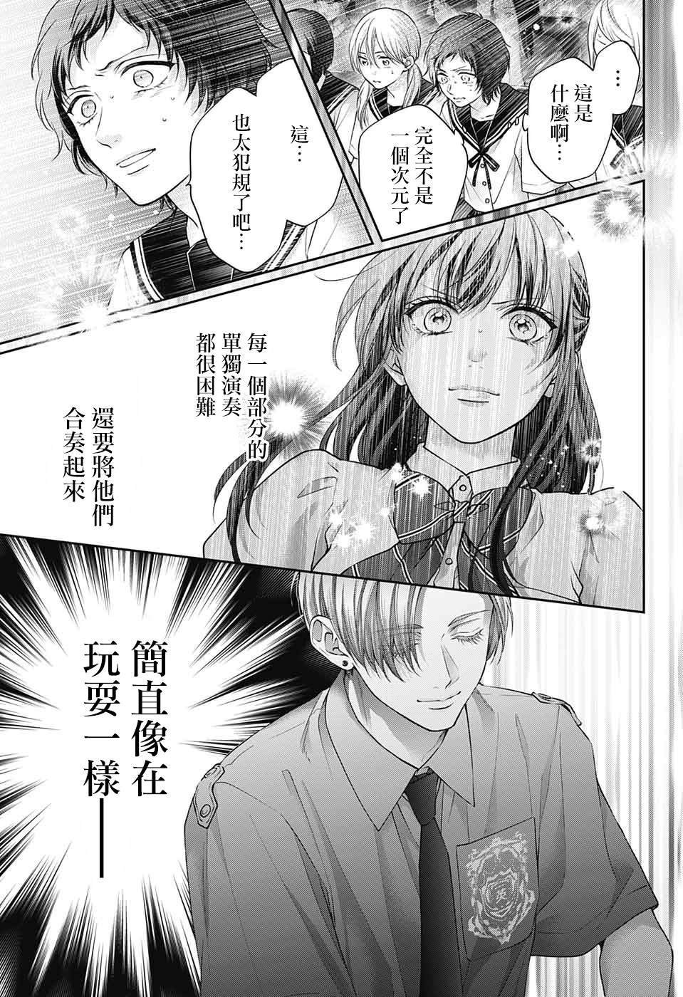 第134话